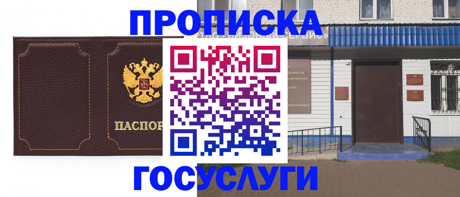 регистрация для дет. сада в Кашине